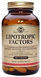 Lipotropic Factors Λιποδιαλυτική Φόρμουλα Solgar